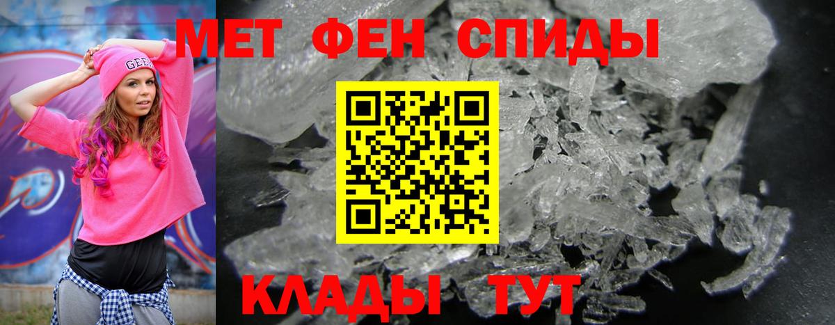 АМФ Premium  АМФЕТАМИН  Amphetamine  Котельники  Вход с VPN 