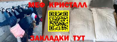таблы Кингисепп