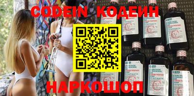 кокаин VHQ Кинель