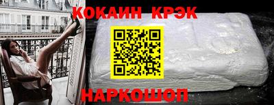 таблы Кингисепп