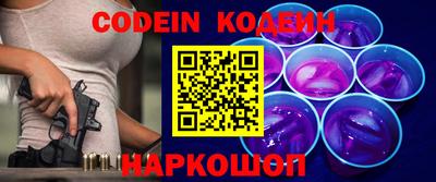 таблы Кингисепп