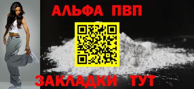 таблы Кингисепп