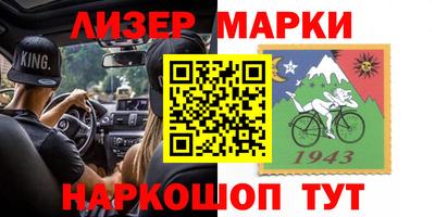 бутират Кимры