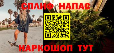 кокаин VHQ Кинель
