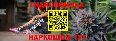 бутират Кимры