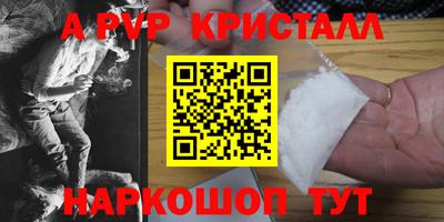 бутират Кимры