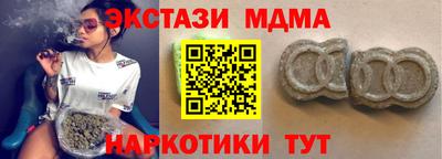 бутират Кимры