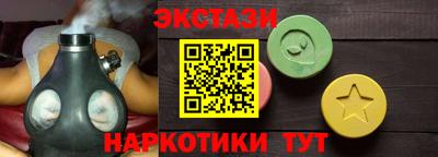 бутират Кимры