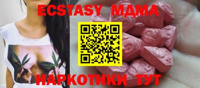 кокаин VHQ Кинель