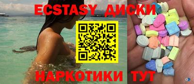 таблы Кингисепп