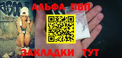 кокаин VHQ Кинель