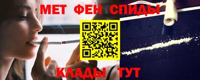 кокаин VHQ Кинель