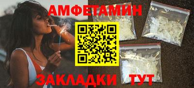 таблы Кингисепп