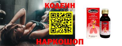 кокаин VHQ Кинель