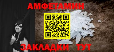 таблы Кингисепп