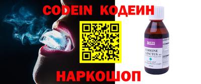 кокаин VHQ Кинель