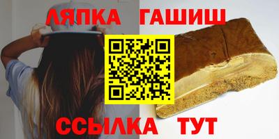 кокаин VHQ Кинель
