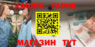 таблы Кингисепп