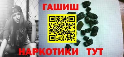 бутират Кимры