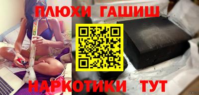 марки lsd Магнитогорск