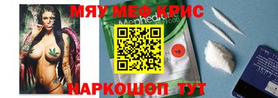 кокаин VHQ Кинель