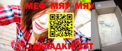 бутират Кимры