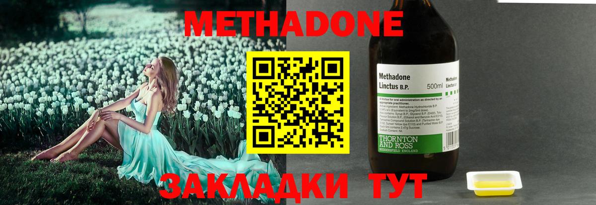 A PVP Котельники