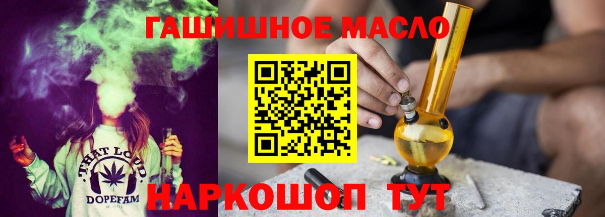 Котельники  LSD-25  MDMA  НБОМе  ГАШИШ  Меф кристаллы  Вход с VPN  Канабис  Где продают наркотики?  МАРИХУАНА  ГАШИШ 