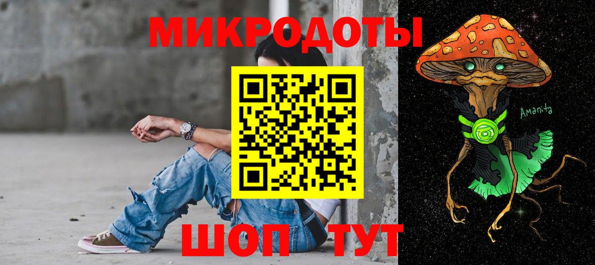 Псилоцибиновые грибы Magic Shrooms Котельники