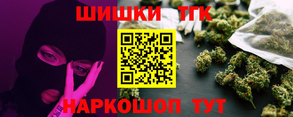 Шишки марихуана OG Kush  Конопля сатива  Котельники  МАРИХУАНА гибрид  Каннабис MAZAR  Вход с VPN 