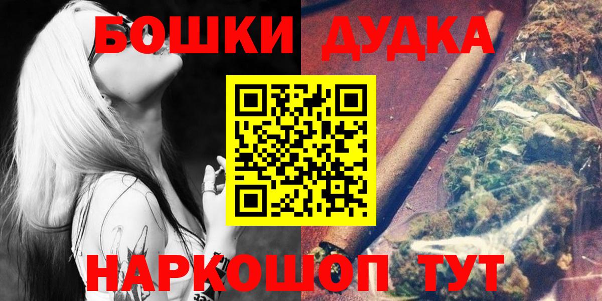 МАРИХУАНА SATIVA & INDICA Котельники
